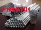 東莞升偉金屬材料 專業批發5754鋁合金管與光亮鋁管，提供優質金屬材料解決方案