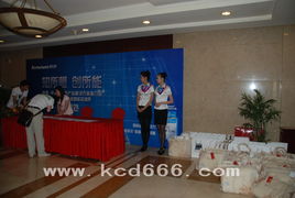 聯(lián)想英特爾商用產(chǎn)品解決方案推介會(huì)禮儀服務(wù)指南