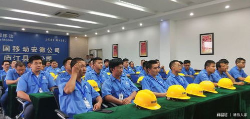 合肥廬江移動(dòng)開(kāi)展裝維服務(wù)禮儀培訓(xùn) 提升服務(wù)質(zhì)量，打造專業(yè)團(tuán)隊(duì)