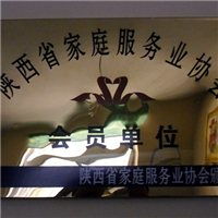 西安先潔家政服務(wù)公司 一站式家居解決方案，點(diǎn)亮閻良之窗